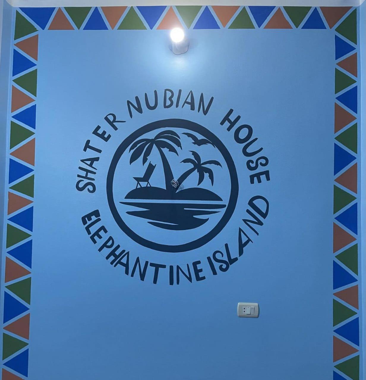 Shater Nubian House Aswan Buitenkant foto